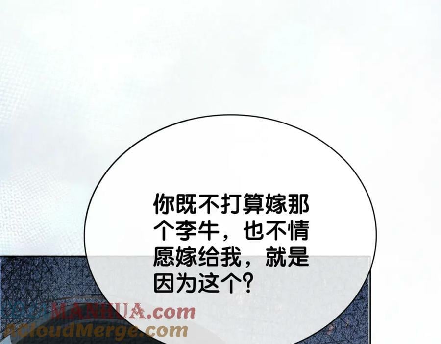 第86话 真心相伴48