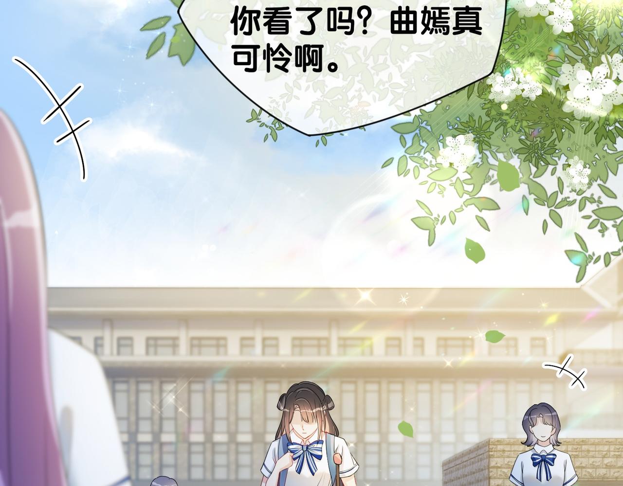 第24话 英雄救美？15