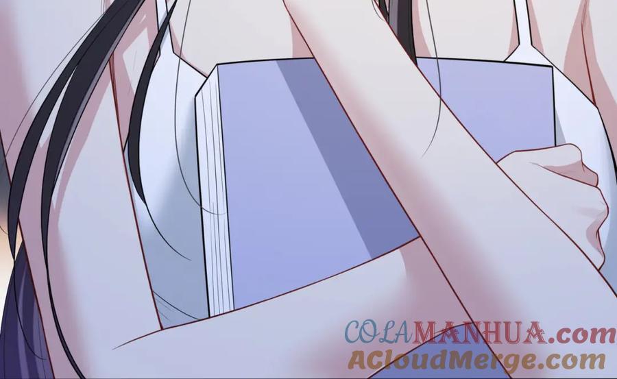 第103话 甜蜜网恋124