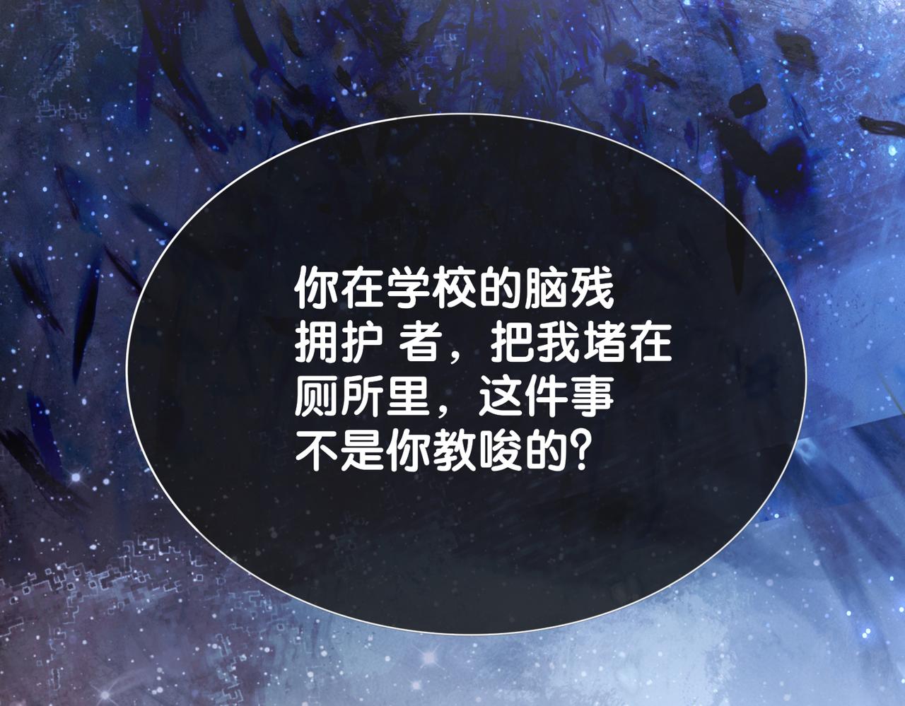 第17话 新世界开启！107