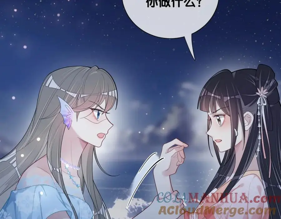 第141话 被要求归还肉身108