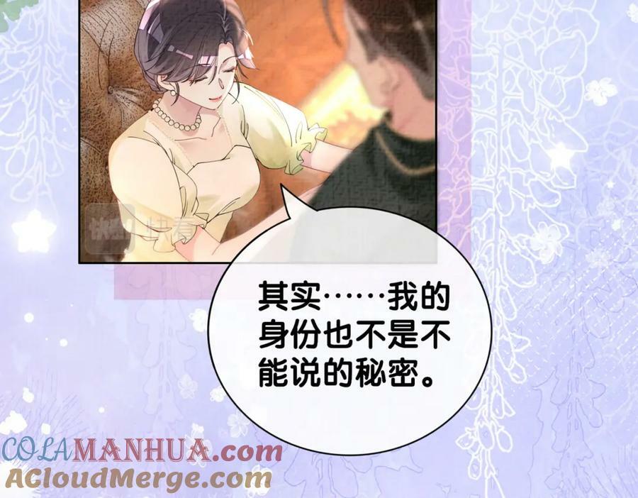 第75话 兑现约定？56