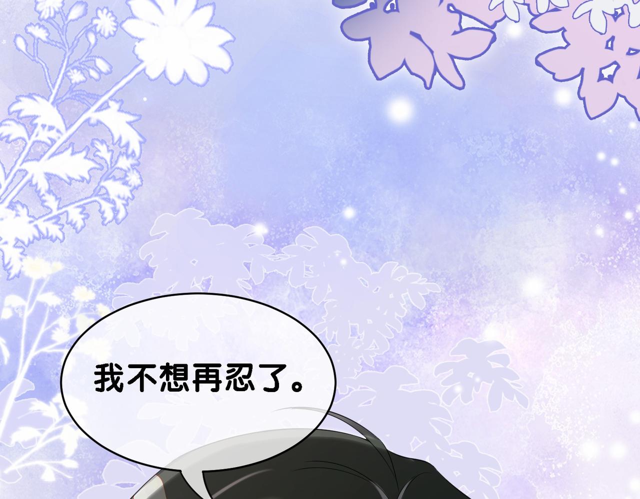 第34话 女朋友8