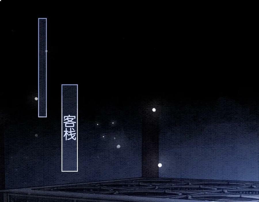 第59话 开始追妻~55