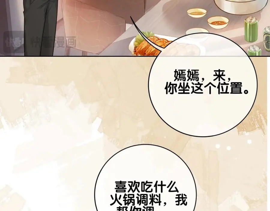 第114话 情敌出现！？22