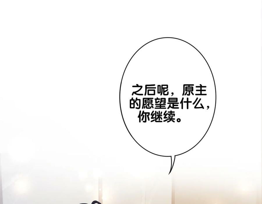 第88话 新世界开启70