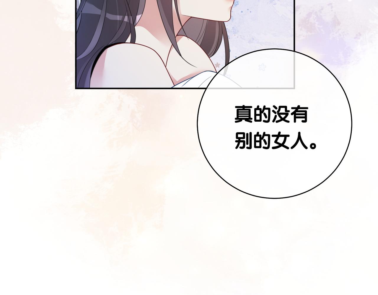 第13话 宝贝54