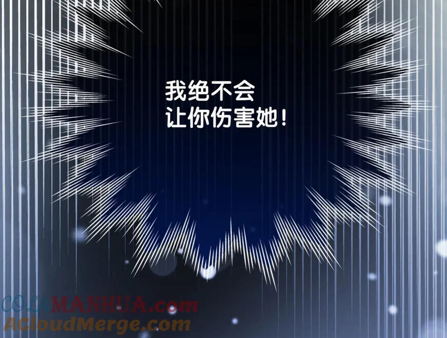 第99话 顾云琛吃醋！152
