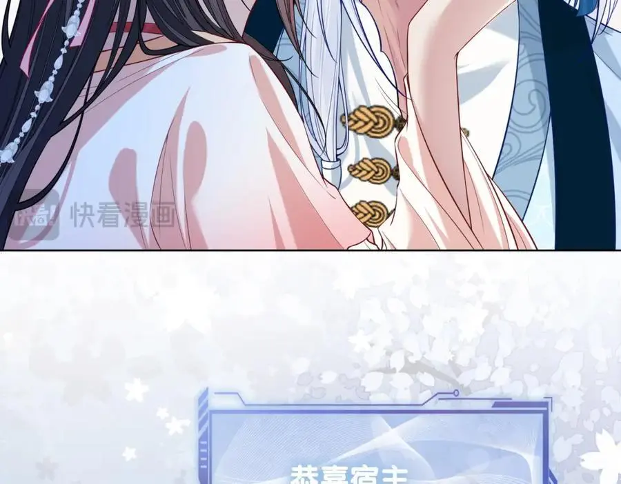 第142话 龙朔挖骨作肉身19
