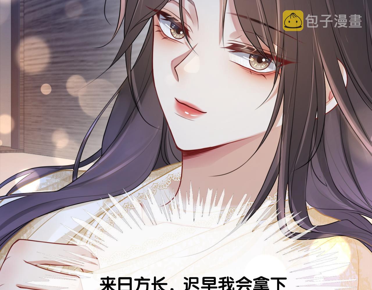 第3话 坑爹的金手指122
