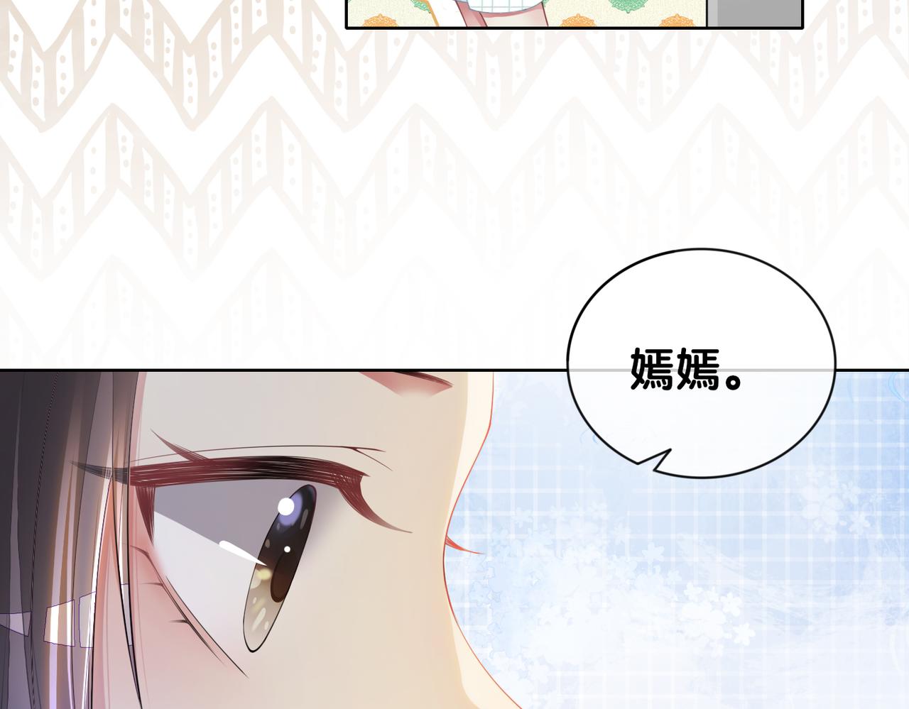 第33话 再次见面20