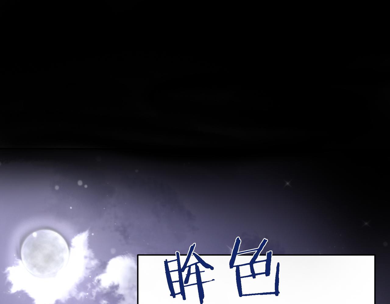 第8话 三人修罗场4