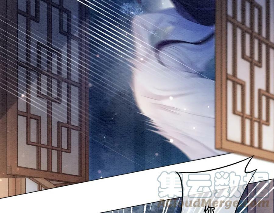第58话 形同陌路27
