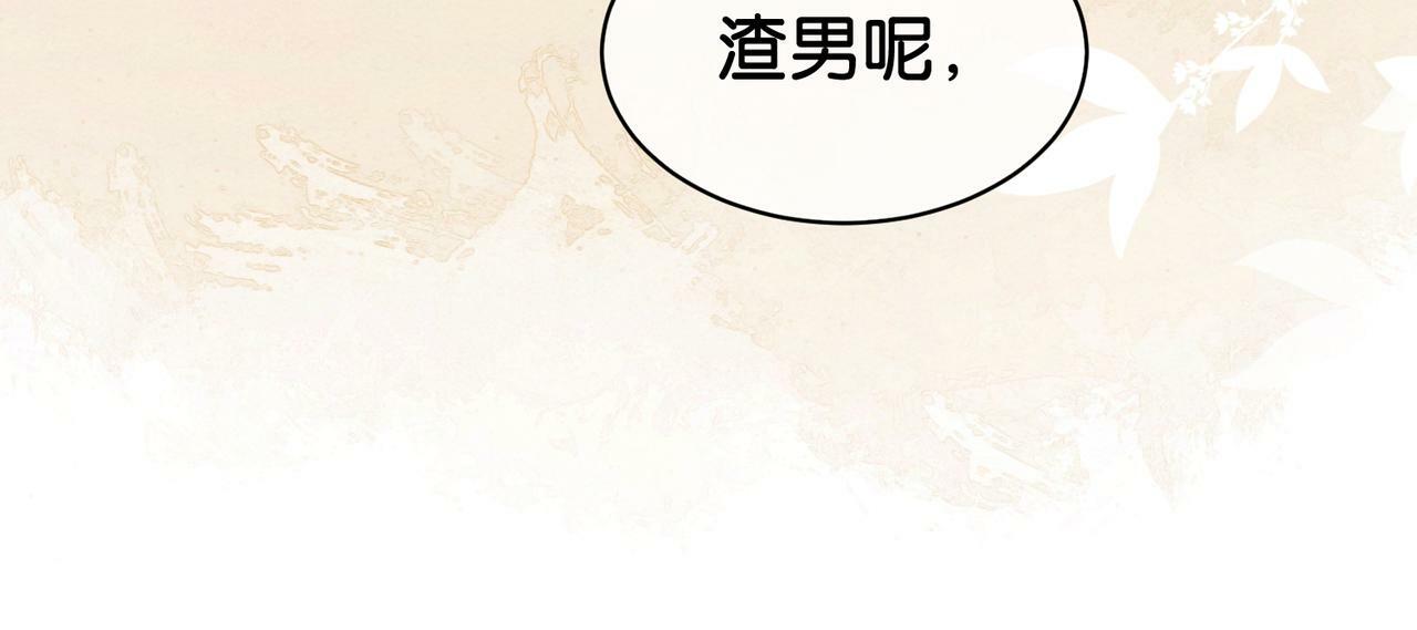 第52话 挑衅13