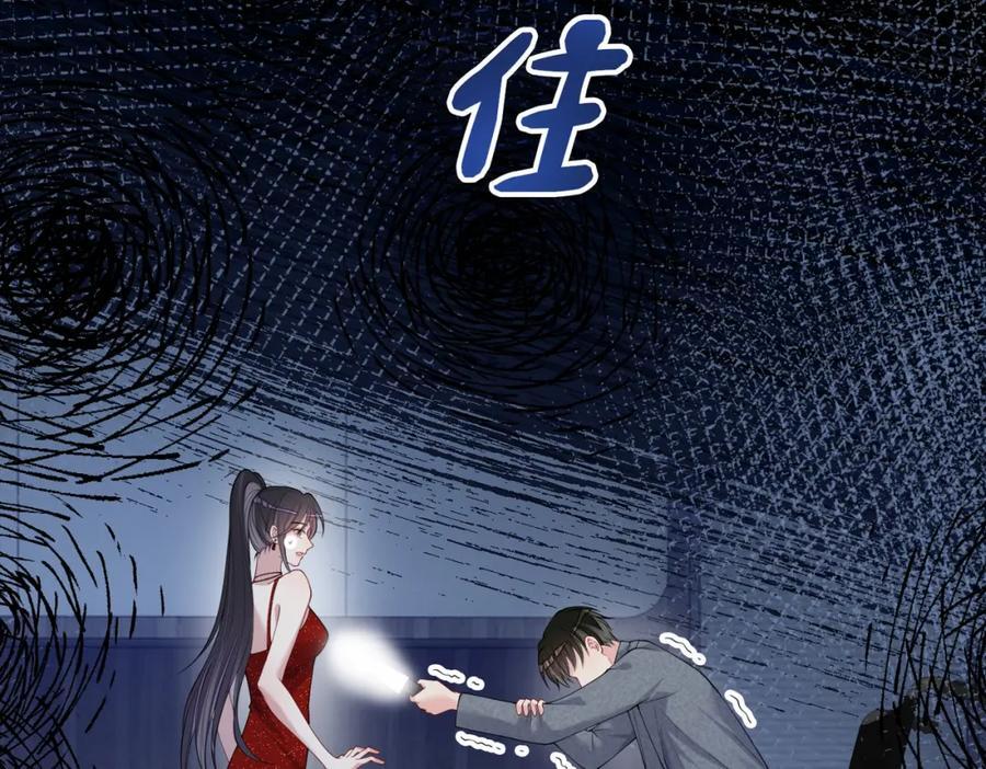 第99话 顾云琛吃醋！147