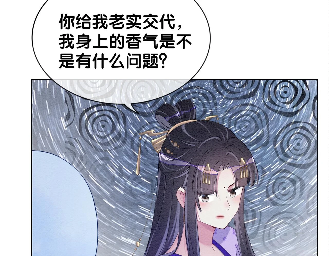 第45话 误会升级~61