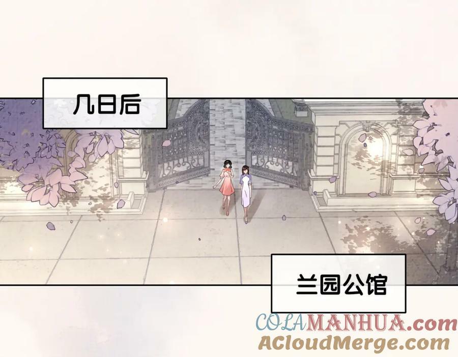 第78话 她好像莫嫣嫣56