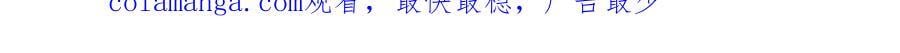 第110话 陆灼主动要微信！107