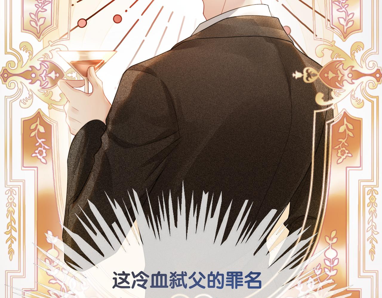 第21话 救赎45
