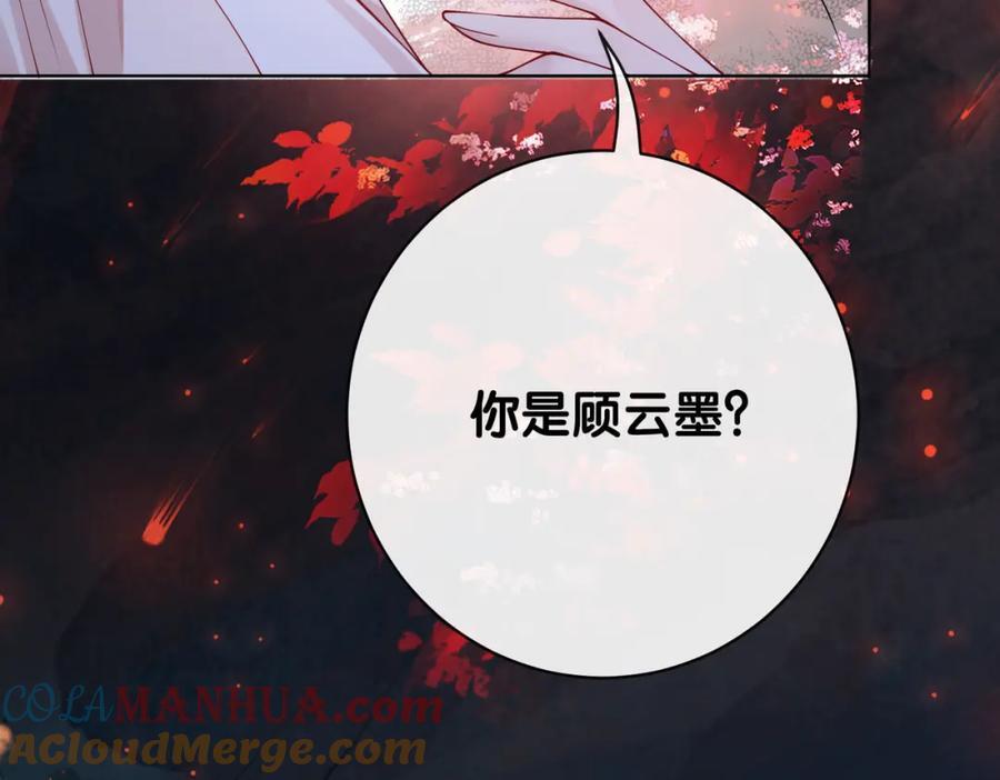 第101话 我是来寻你的120