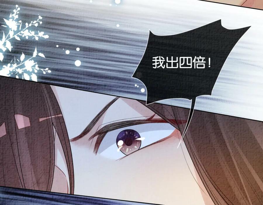 第71话 许你一夜125