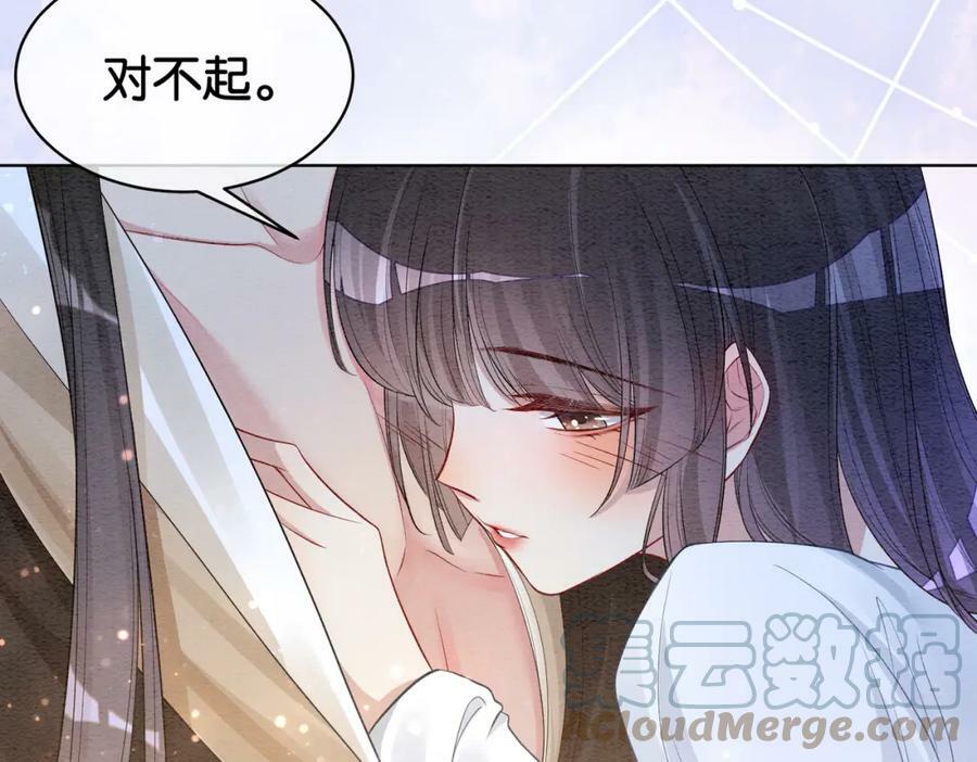 第57话 极致暧昧104