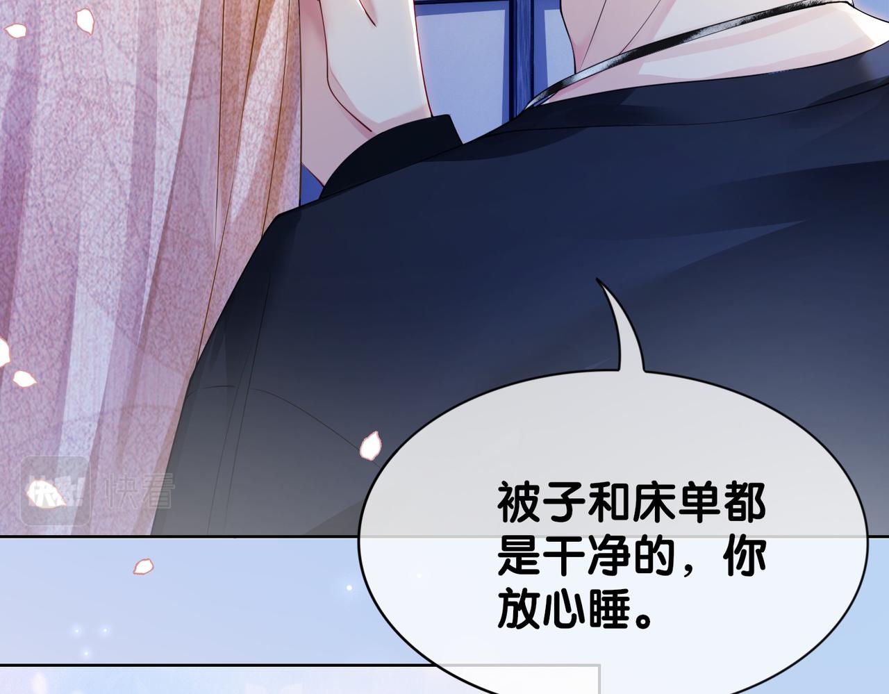 第36话 晚安吻37
