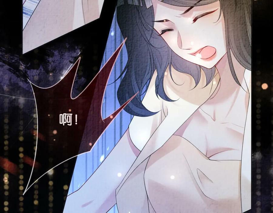 第70话 我要的是你的心93