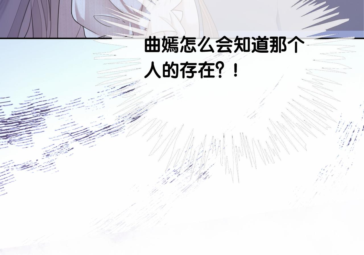 第22话 正面开撕！81
