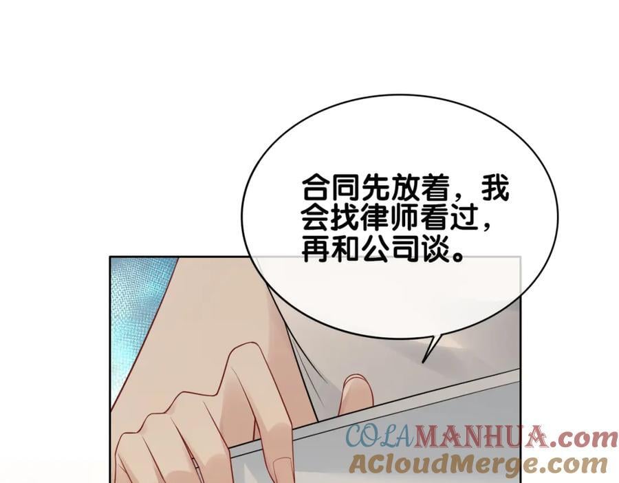 第105话 登上热搜32