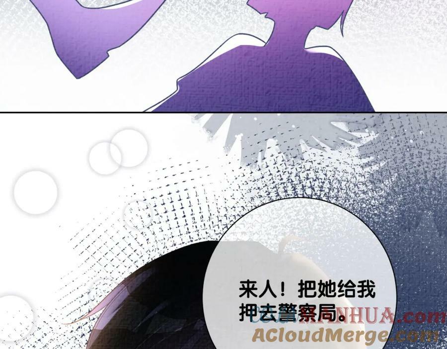 第85话 审判纪寒烟96