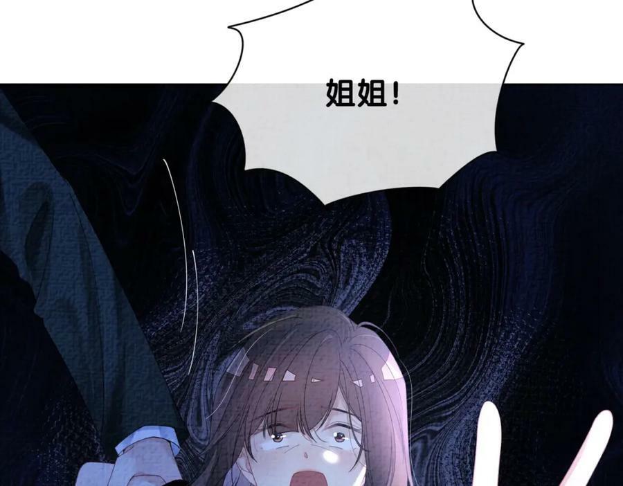 第85话 审判纪寒烟101
