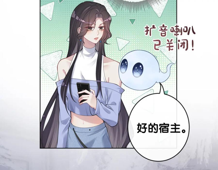 第97话 真情流露110