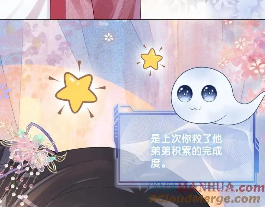 第131话 嫣嫣放血救人60