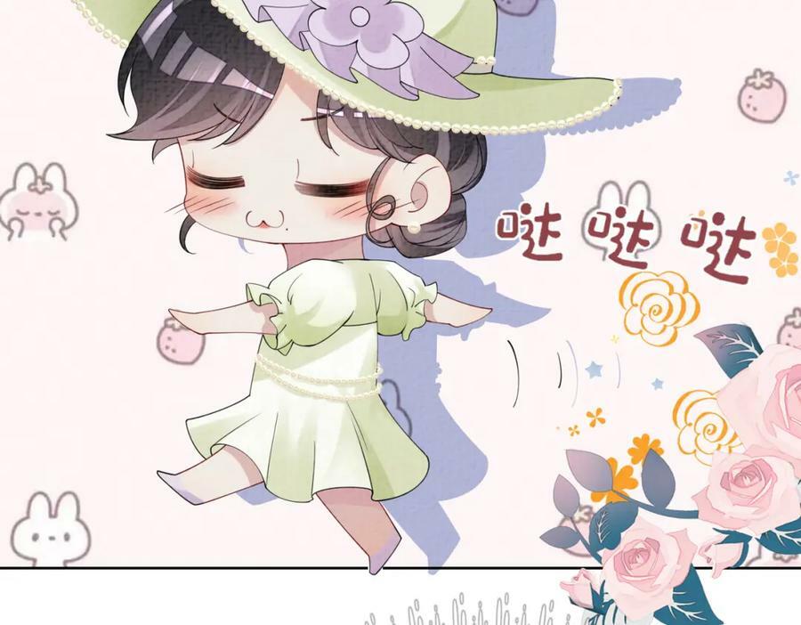 第71话 许你一夜90