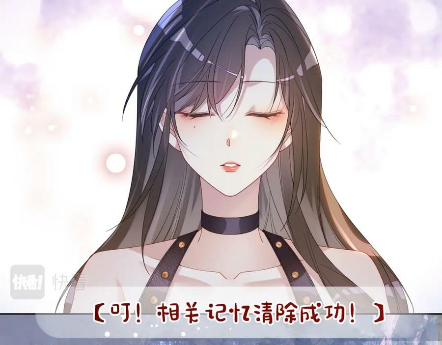 第87话 莫北霆意外身亡119
