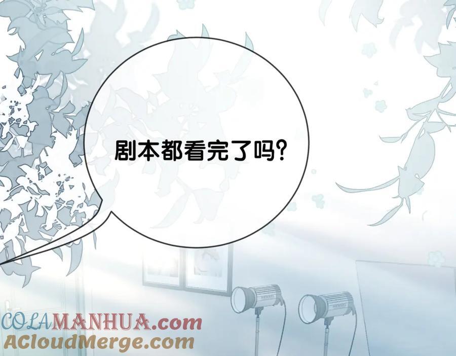 第109话 在戏里成为cp！72