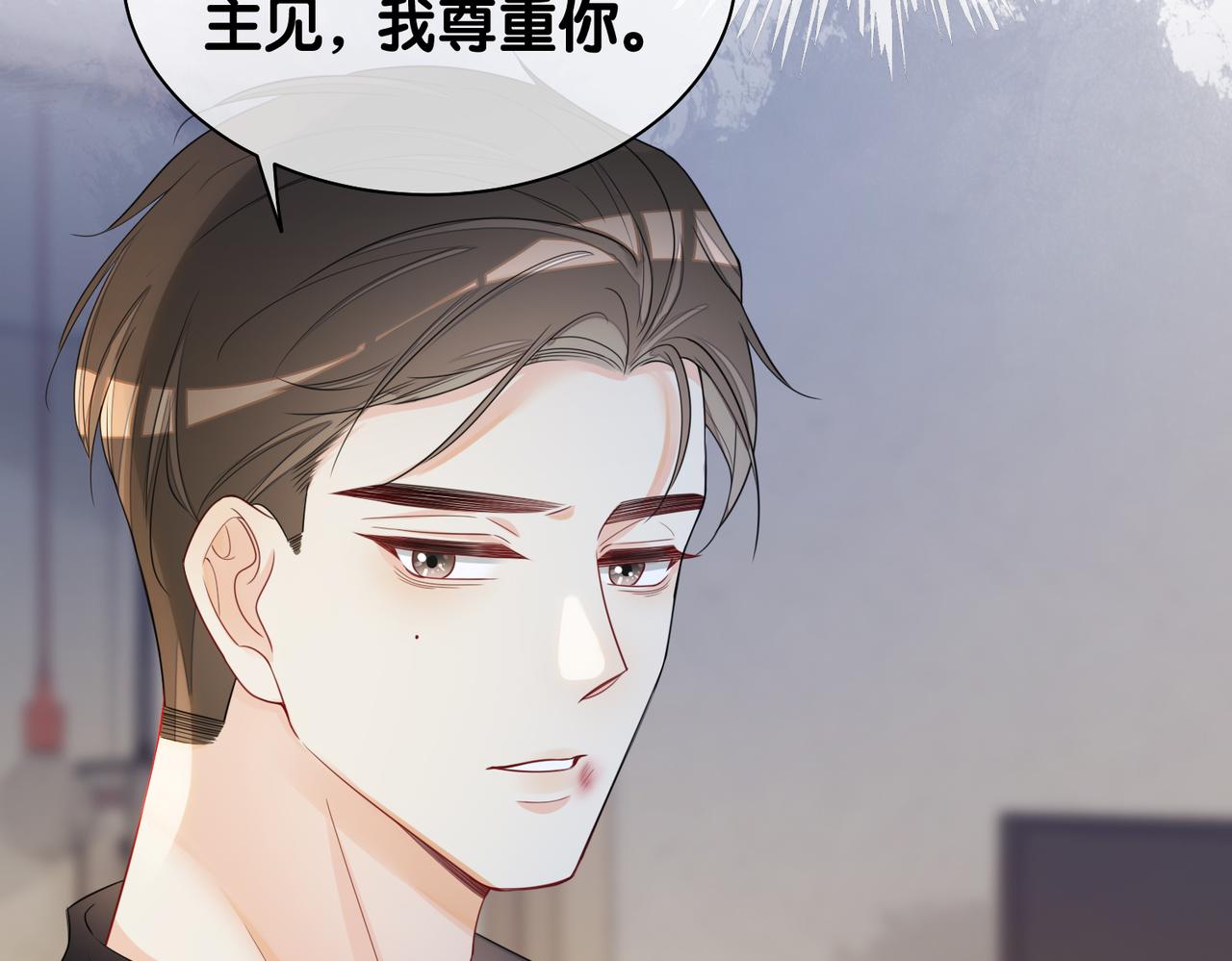 第37话 修罗场47