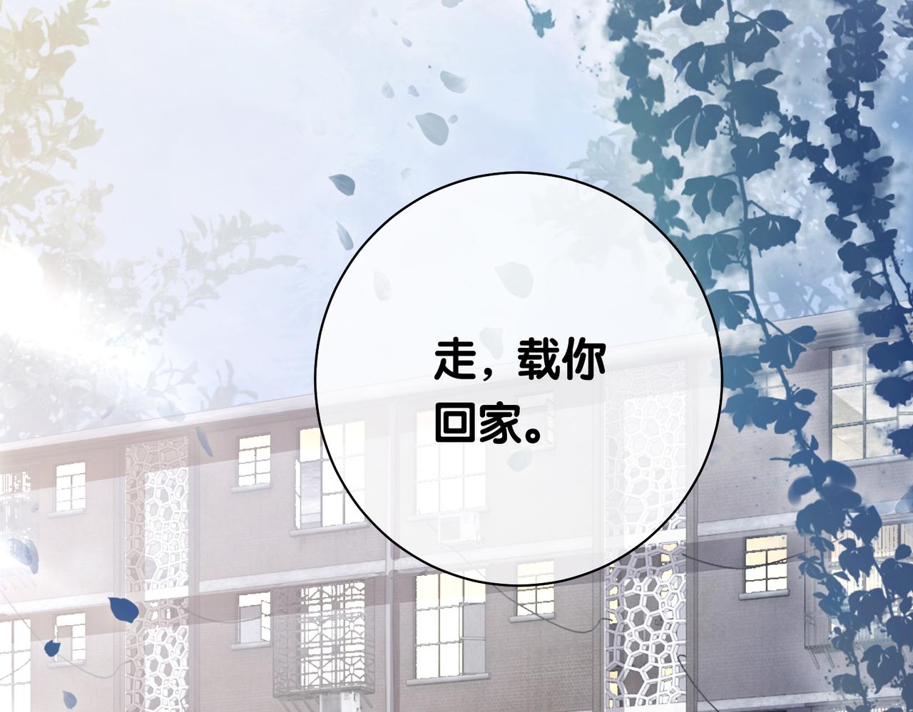 第11话 童年伤痕73