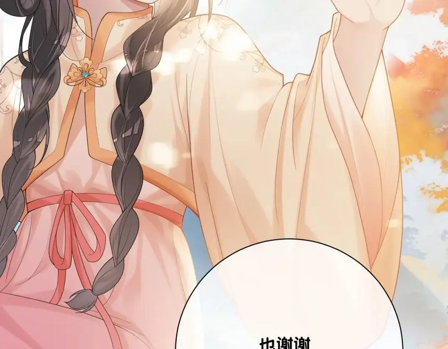 第134话 见到神医45