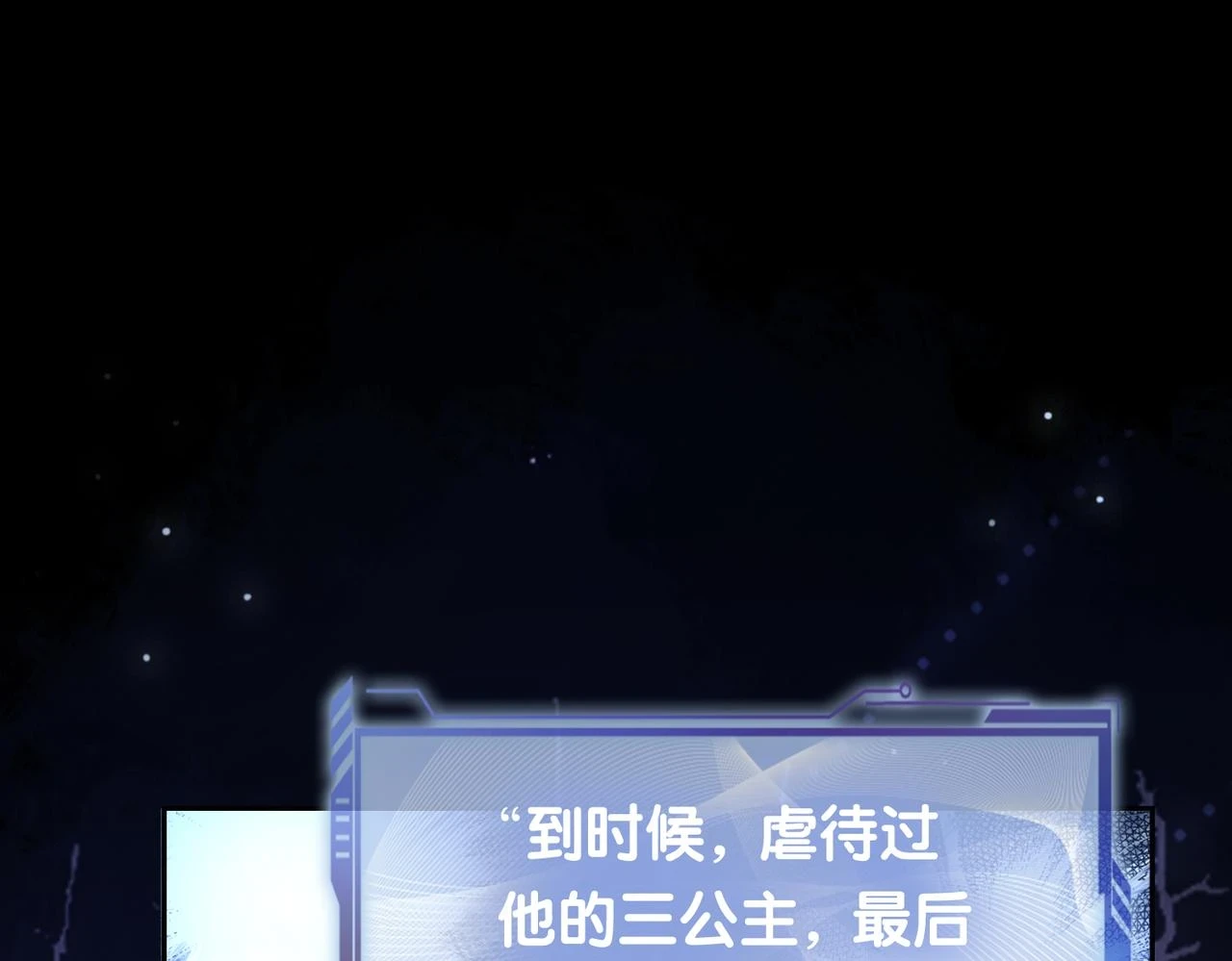 第44话 杀心渐起4
