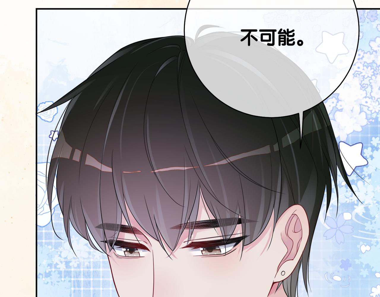 第39话 帮你吹头发61