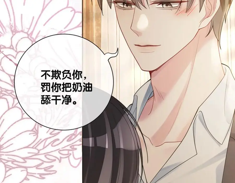 第121话 进入新世界15