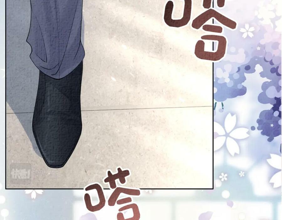 第71话 许你一夜27