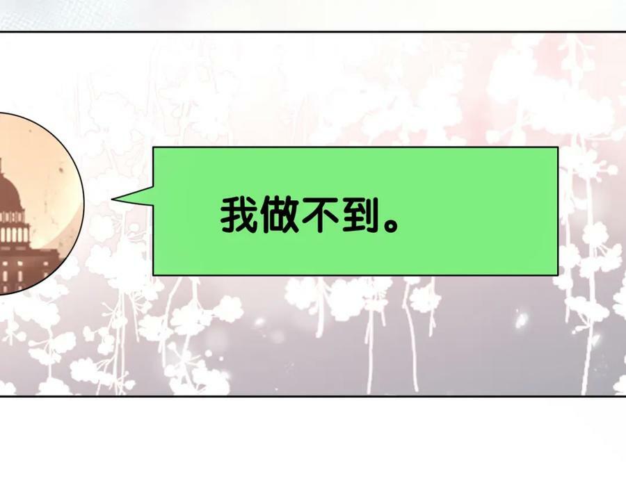 第92话 百亿投资46