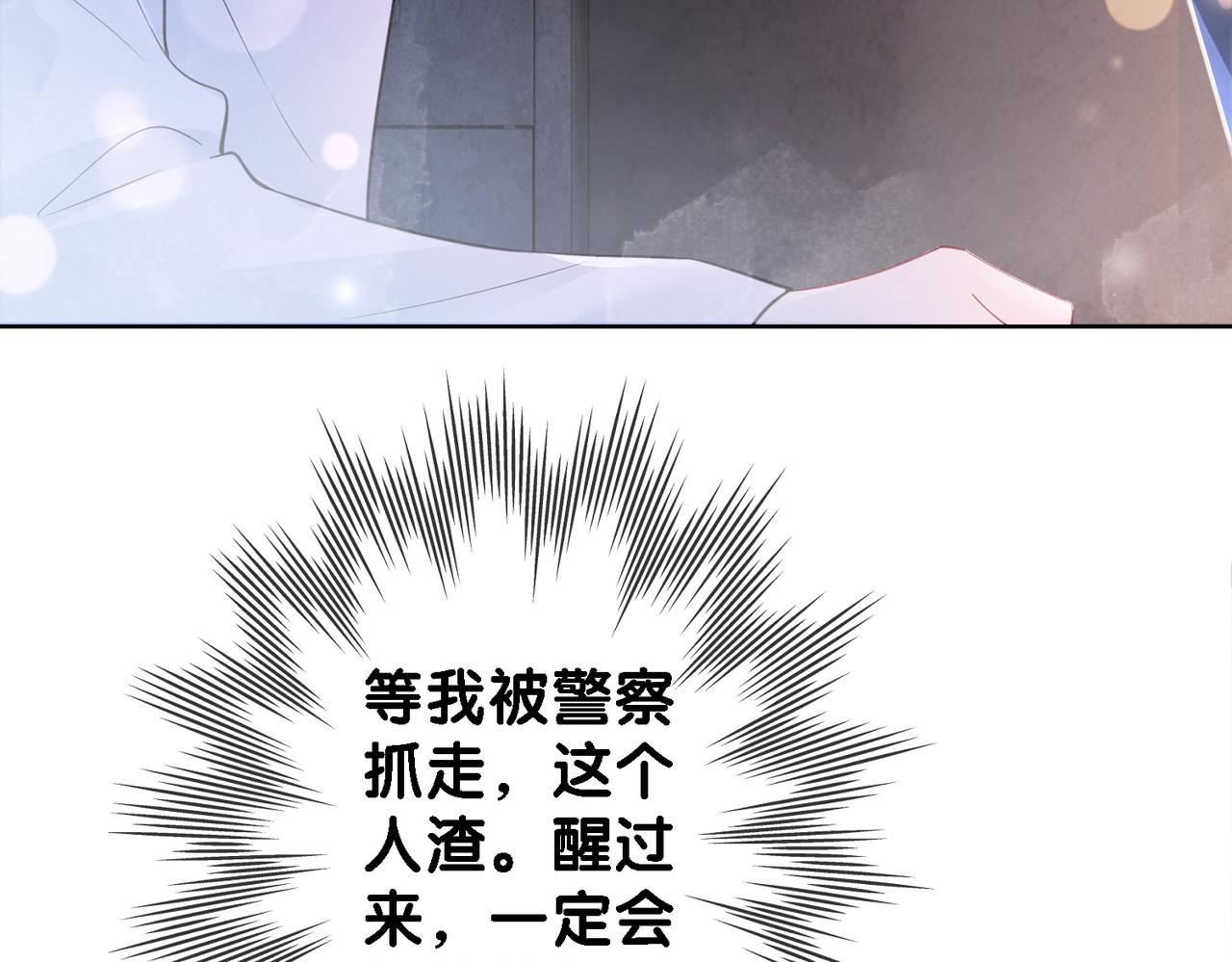 第21话 救赎10