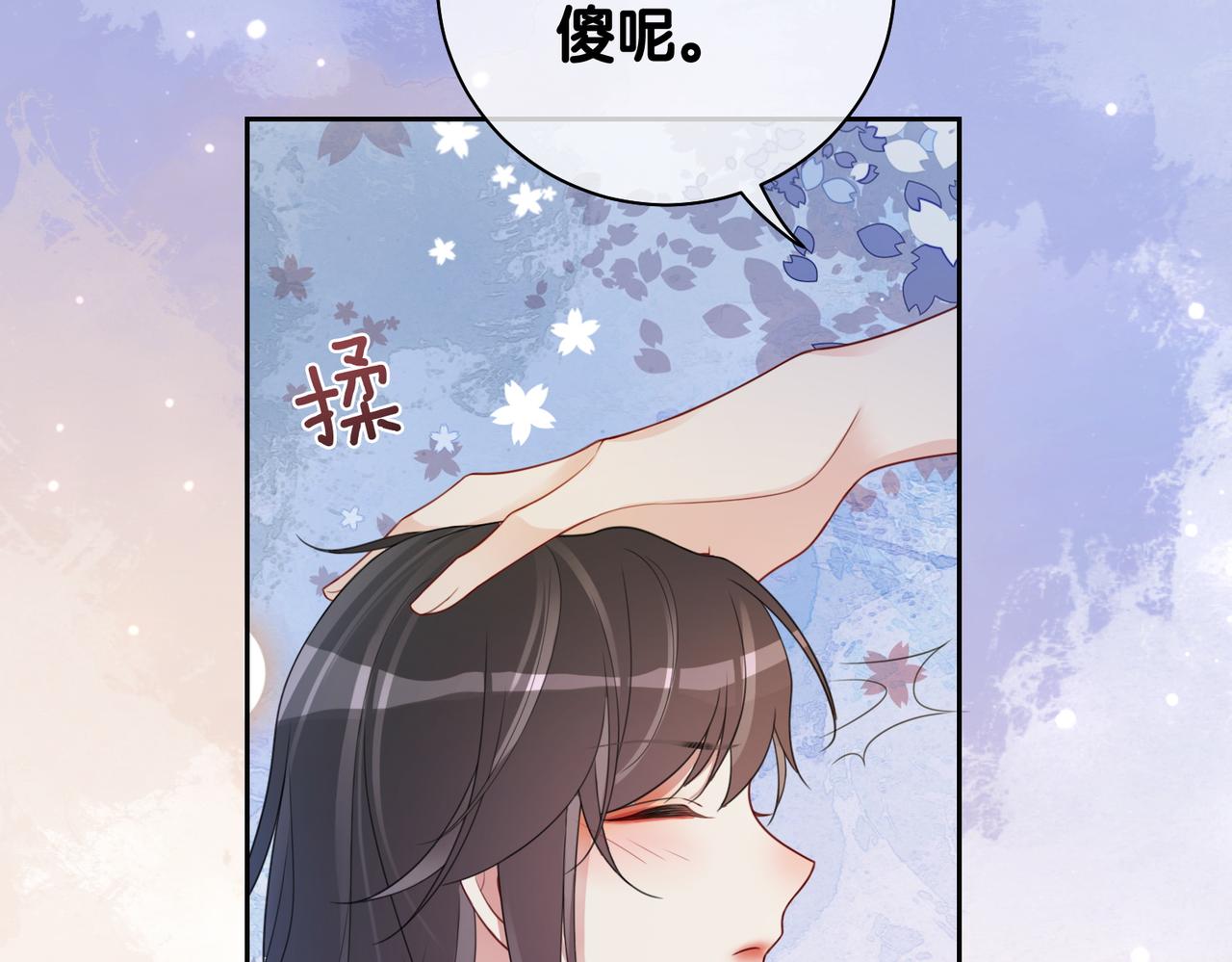 第13话 宝贝53