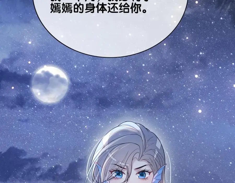 第141话 被要求归还肉身130