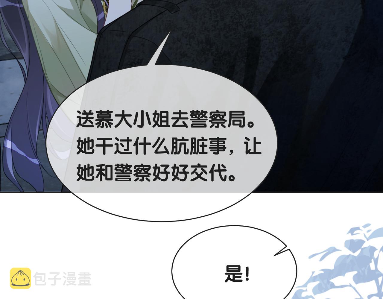 第7话 心动的瞬间73