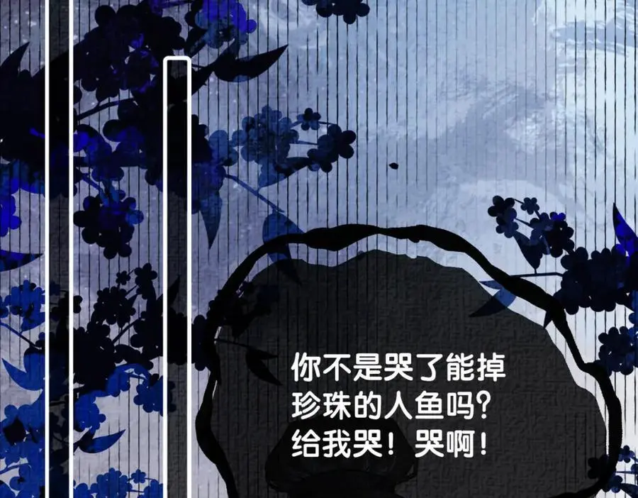 第122话 化解危机75